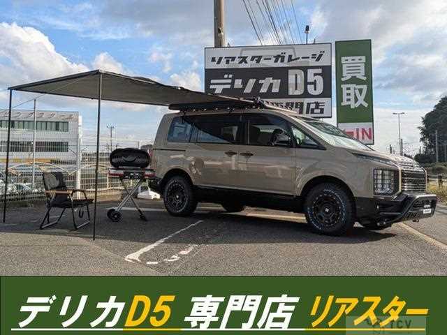 2023 Mitsubishi Delica D5