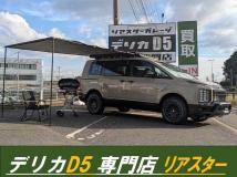 2023 Mitsubishi Delica D5