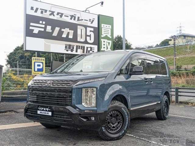 2022 Mitsubishi Delica D5