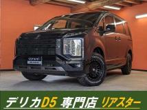 2024 Mitsubishi Delica D5