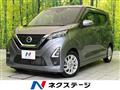 2022 Nissan Nissan Others