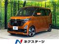 2023 Nissan ROOX