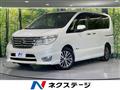 2014 Nissan Serena