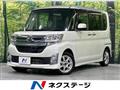 2014 Daihatsu Tanto