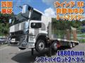 2025 Mitsubishi Fuso Super Great