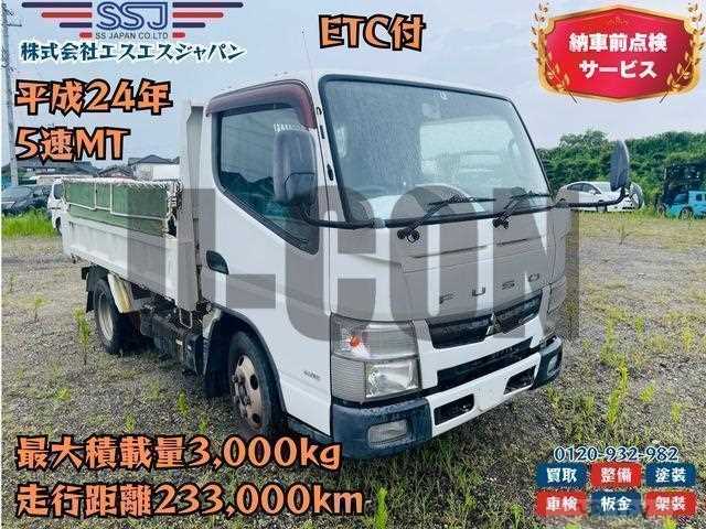 2012 Mitsubishi Fuso Canter