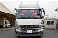 2025 Mitsubishi Fuso Super Great