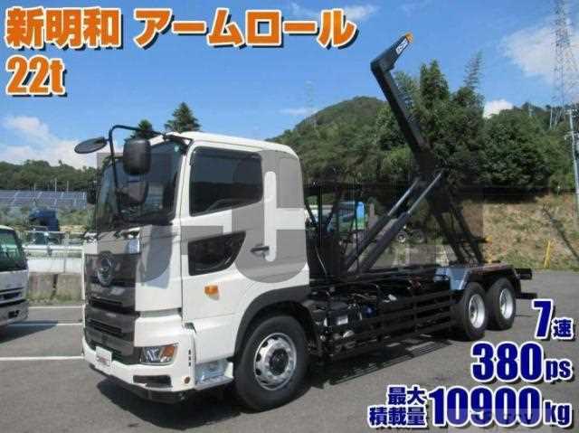 2025 Hino Profia