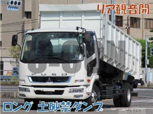 2020 Mitsubishi Fuso Fighter