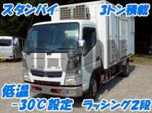2013 Mitsubishi Fuso Canter