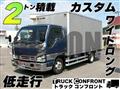 2006 Isuzu Elf Truck