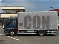 2006 Isuzu Elf Truck