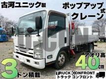 2014 Isuzu Elf Truck