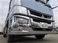 2023 Mitsubishi Fuso Super Great