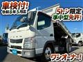 2015 Mitsubishi Fuso Canter