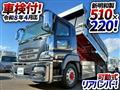 2015 Mitsubishi Fuso Super Great