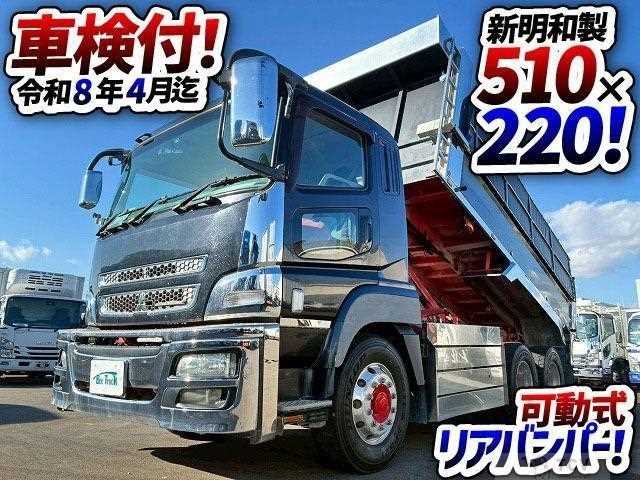 2015 Mitsubishi Fuso Super Great