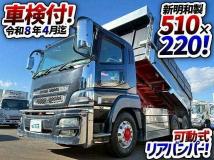 2015 Mitsubishi Fuso Super Great