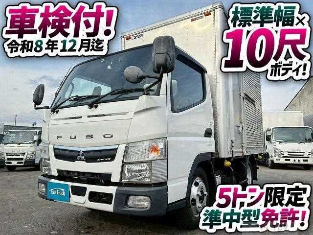 2020 Mitsubishi Fuso Canter