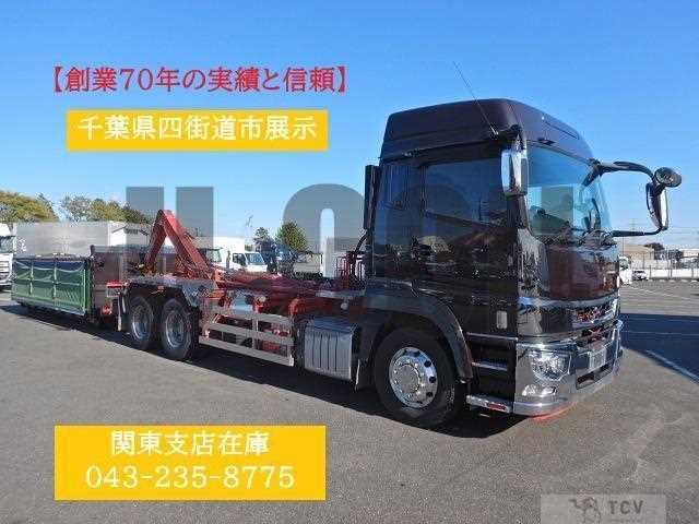 2023 Mitsubishi Fuso Super Great