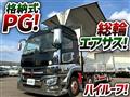 2019 Mitsubishi Fuso Super Great