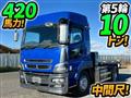 2014 Mitsubishi Fuso Super Great