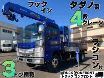 2014 Mitsubishi Fuso Canter