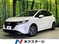 2023 Nissan Note