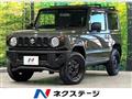 2023 Suzuki Jimny