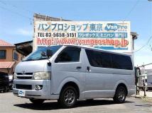 2006 Toyota Regiusace Van