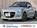 2017 Daihatsu Copen