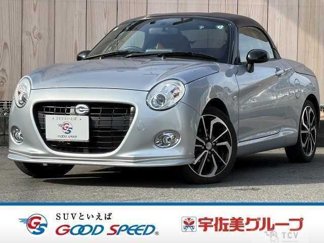 2017 Daihatsu Copen