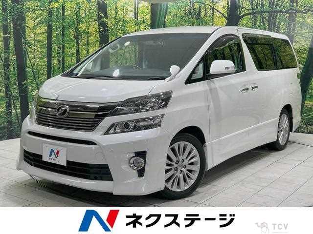 2012 Toyota Vellfire
