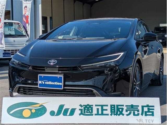 2023 Toyota Prius