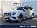 2021 Volvo XC90
