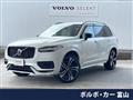 2022 Volvo XC90