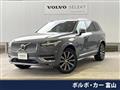 2020 Volvo XC90