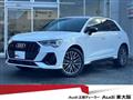 2022 Audi Audi Others