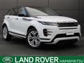 2021 Land Rover Land Rover Others