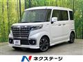 2023 Suzuki Suzuki Others
