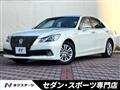2013 Toyota Crown Hybrid