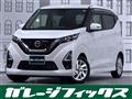 2021 Nissan Nissan Others