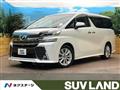 2017 Toyota Vellfire