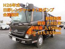 2014 Hino Ranger