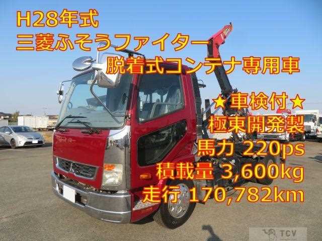 2016 Mitsubishi Fuso Fighter