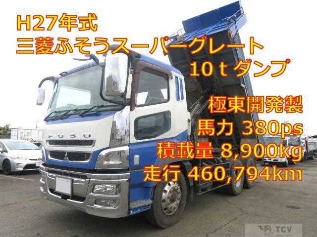 2015 Mitsubishi Fuso Super Great