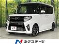 2020 Daihatsu Tanto