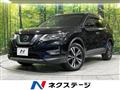 2020 Nissan X-Trail