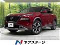 2023 Nissan X-Trail