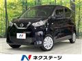 2020 Nissan Nissan Others
